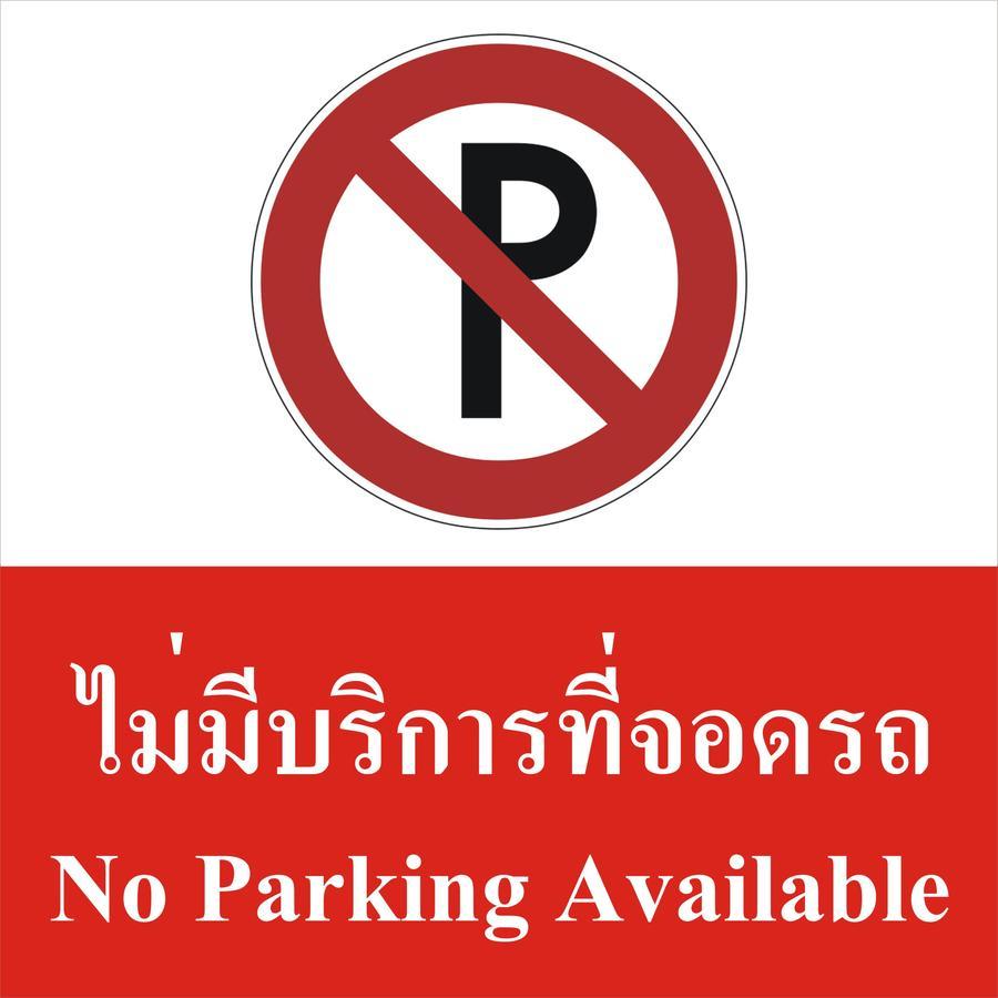 Maxwell Inn Pattaya Exteriér fotografie
